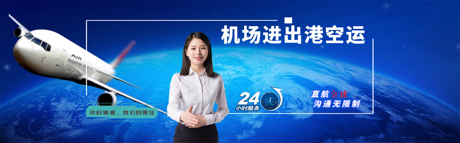 双江到克罗地亚物流公司-双江至克罗地亚物流专线-双江空运到克罗地亚-优时通物流有限公司